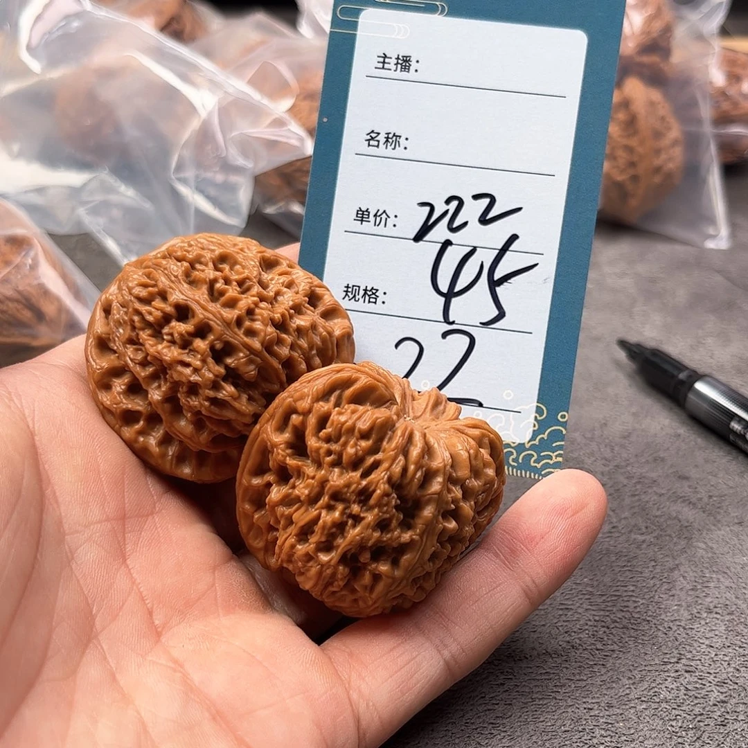 文玩核桃把件二十二