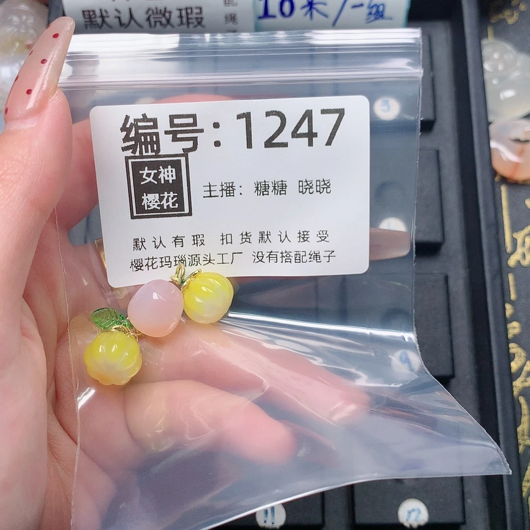 玛瑙/玉髓颈饰合金会****子