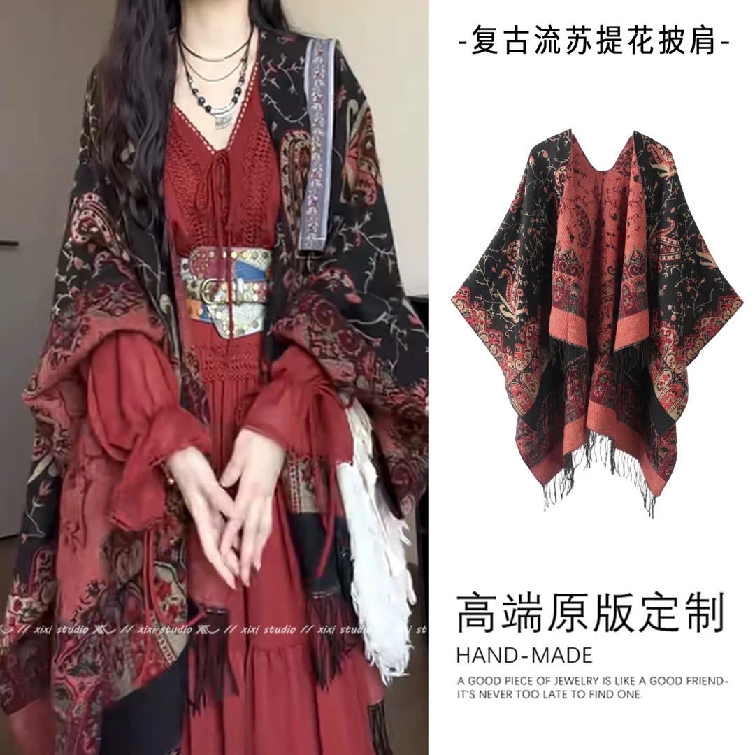 新中式黑色彼岸花披肩流苏开叉斗篷秋冬度假风披风氛围感配饰新品