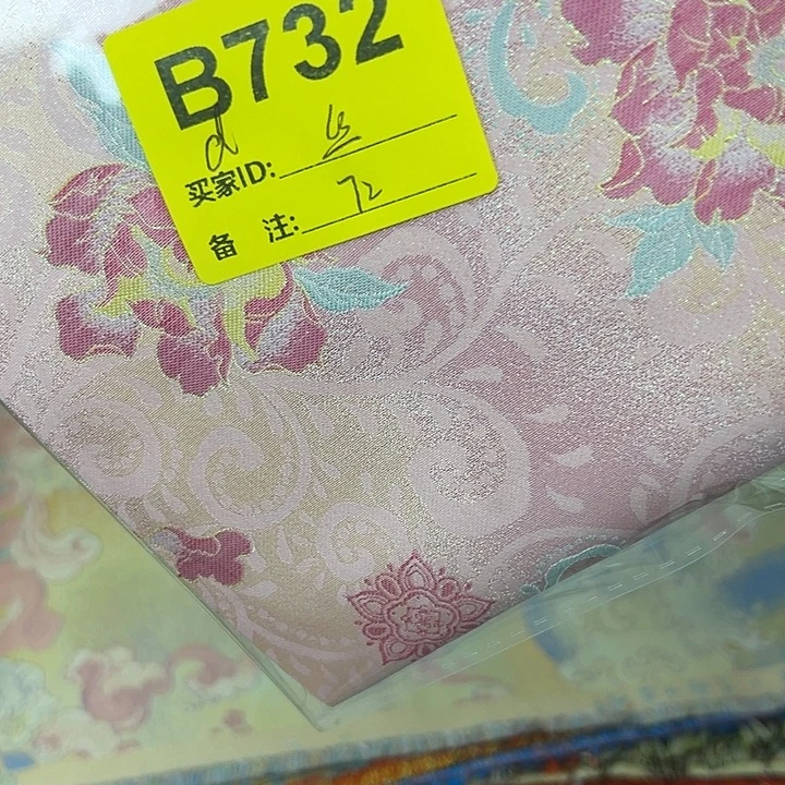 丝***意732……抖音直播平台有什么