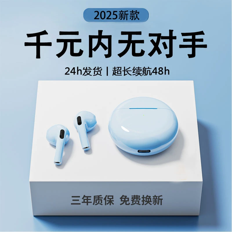 华强北pro6无线蓝牙耳机迷你运动降噪超长续航适用安卓苹果华为