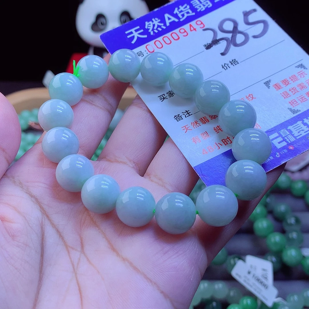 翡翠未镶嵌毛衣链手串12.2