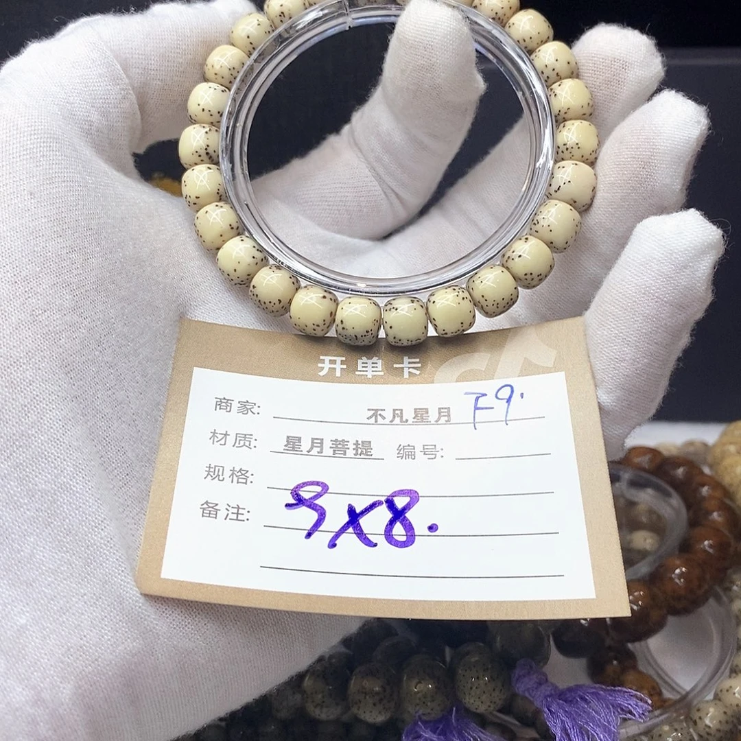 星月菩提吊坠11112222F9