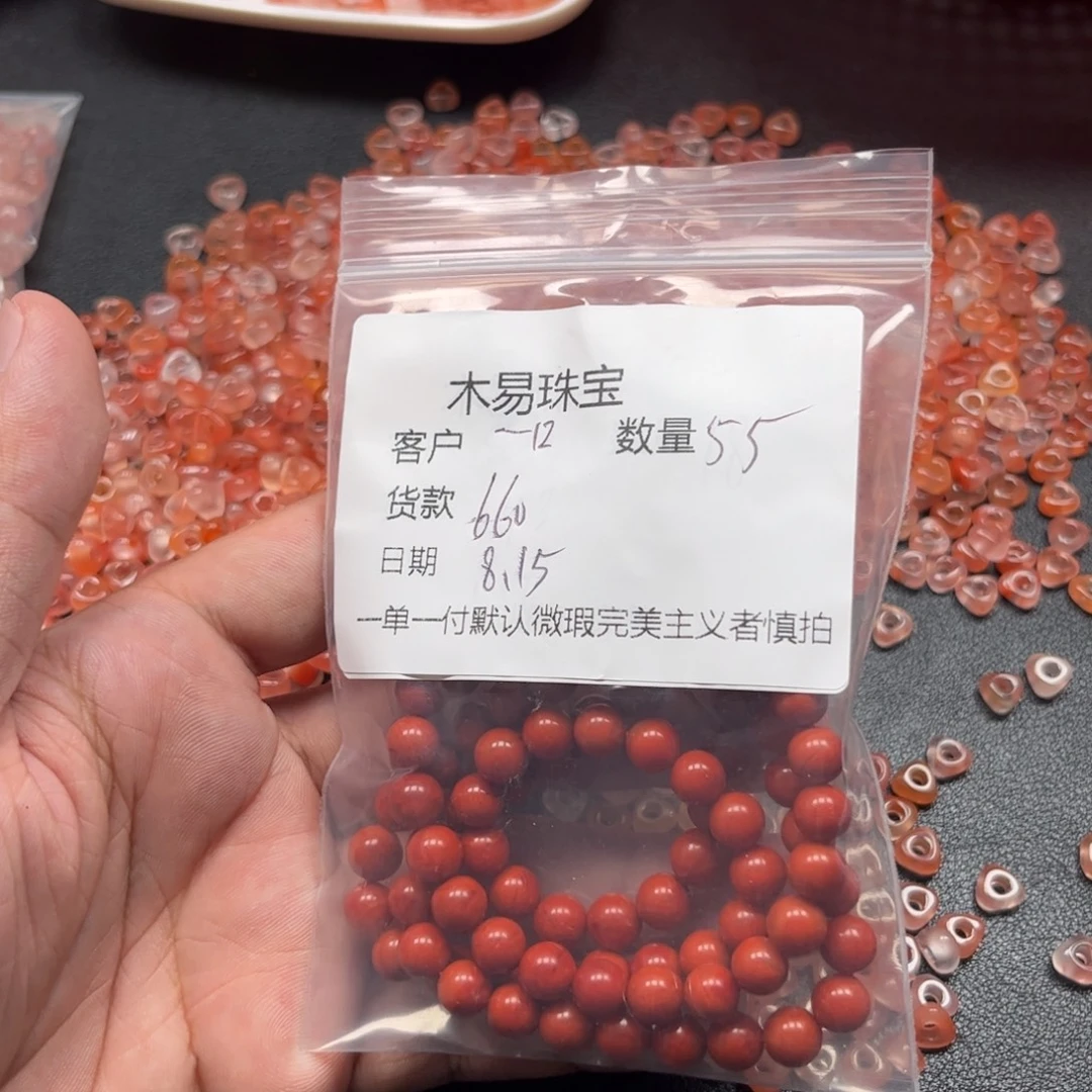 ****利南红玛瑙未镶嵌颈饰