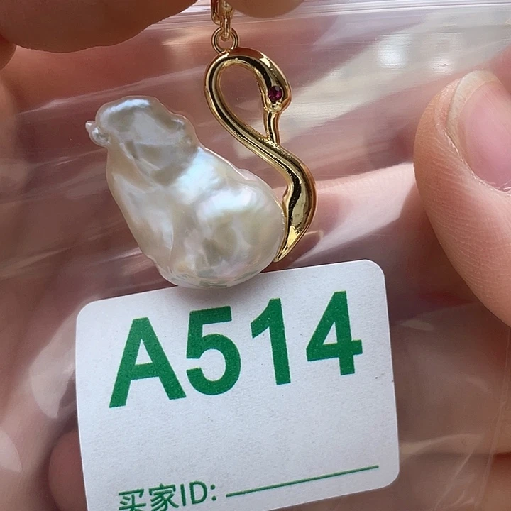 淡水珍珠未镶嵌天然珍珠。  漏 漏 漏