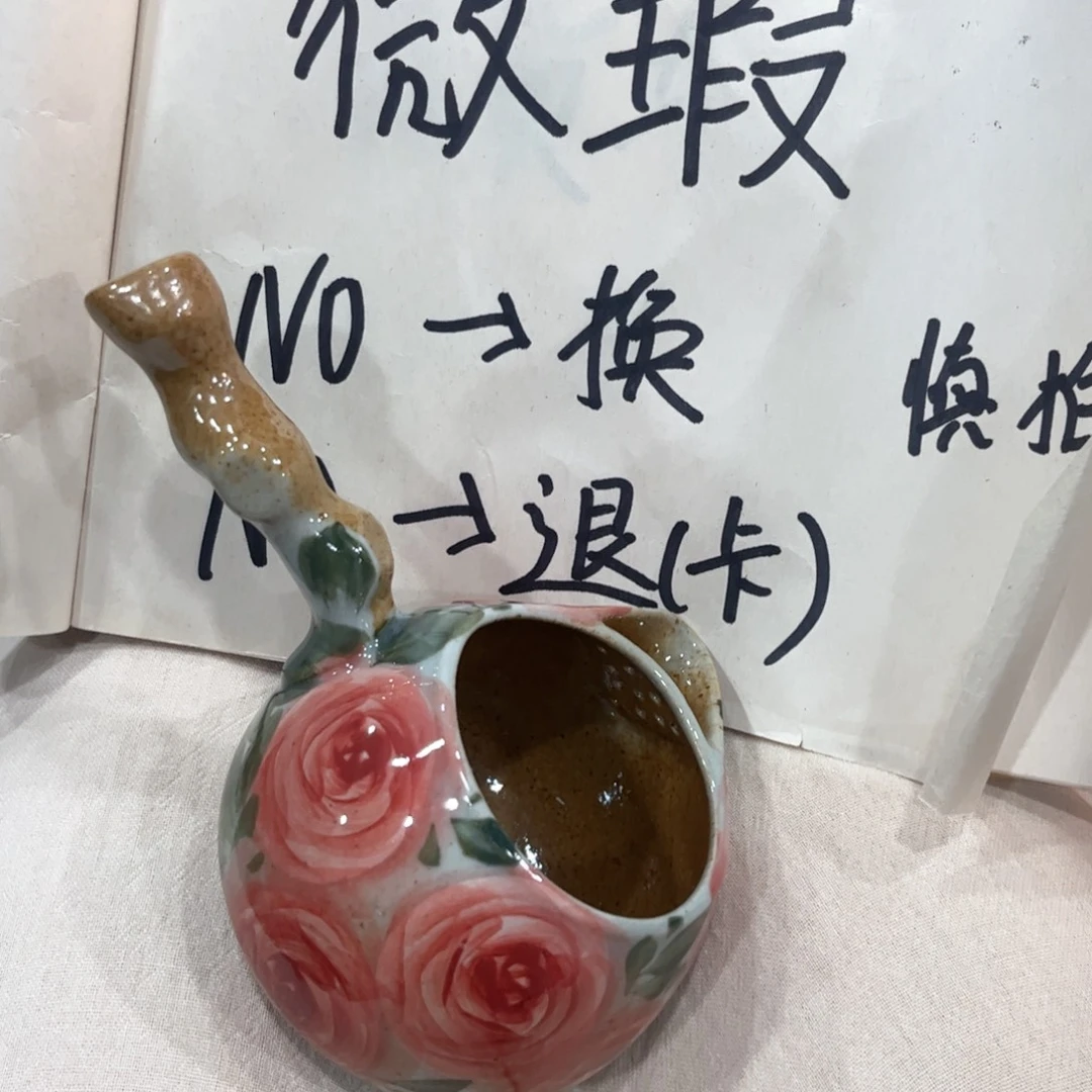 红红火火的一天就会被