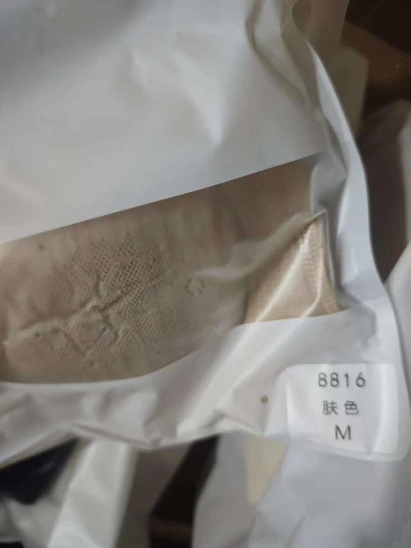 收纳袋子 背心内衣袋子包装