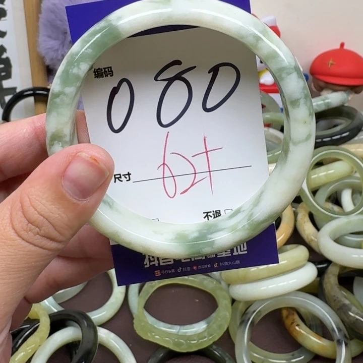 蛇纹石玉未镶嵌手镯80
