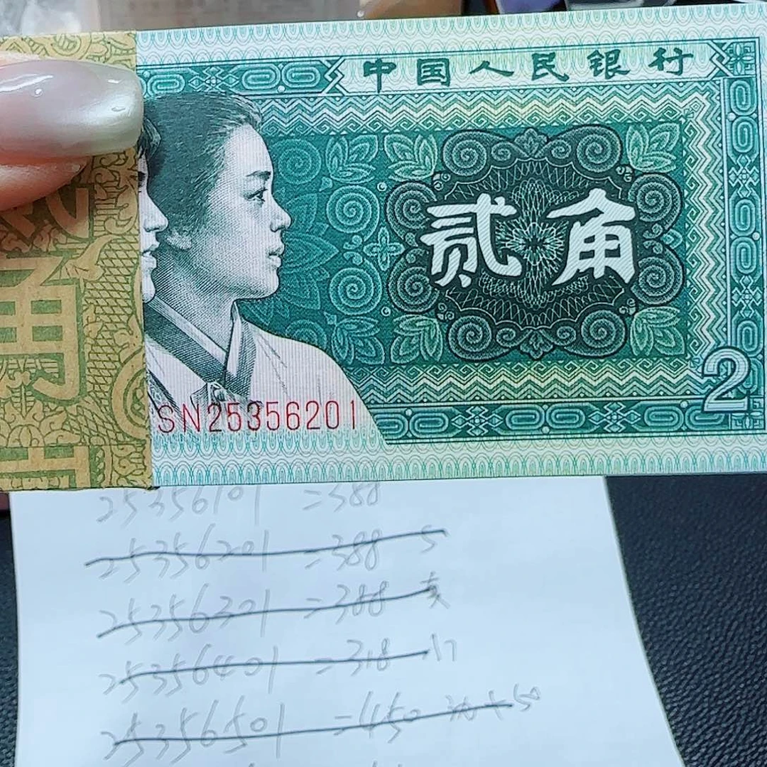 S****8002绝品无斑刀货，25356201送爱藏