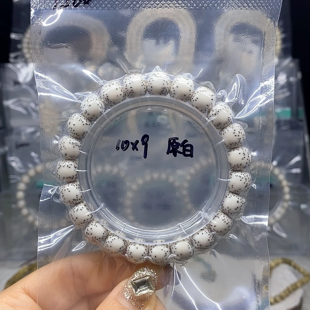 星月菩提吊坠@***行10*9原白 月朗星稀