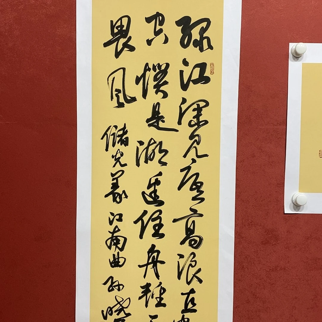 绿江深见直播大漏