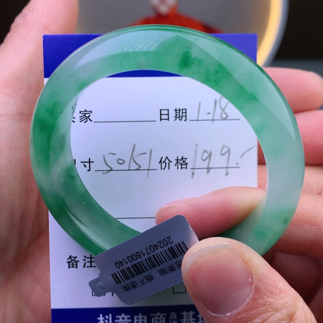 石英质玉手镯未镶嵌