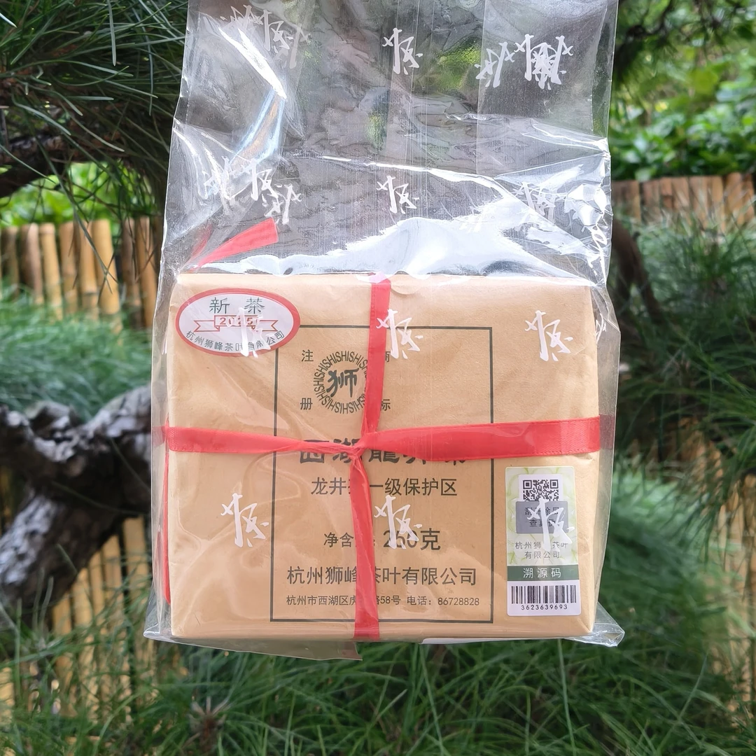 西湖龙井茶狮峰龙井新茶