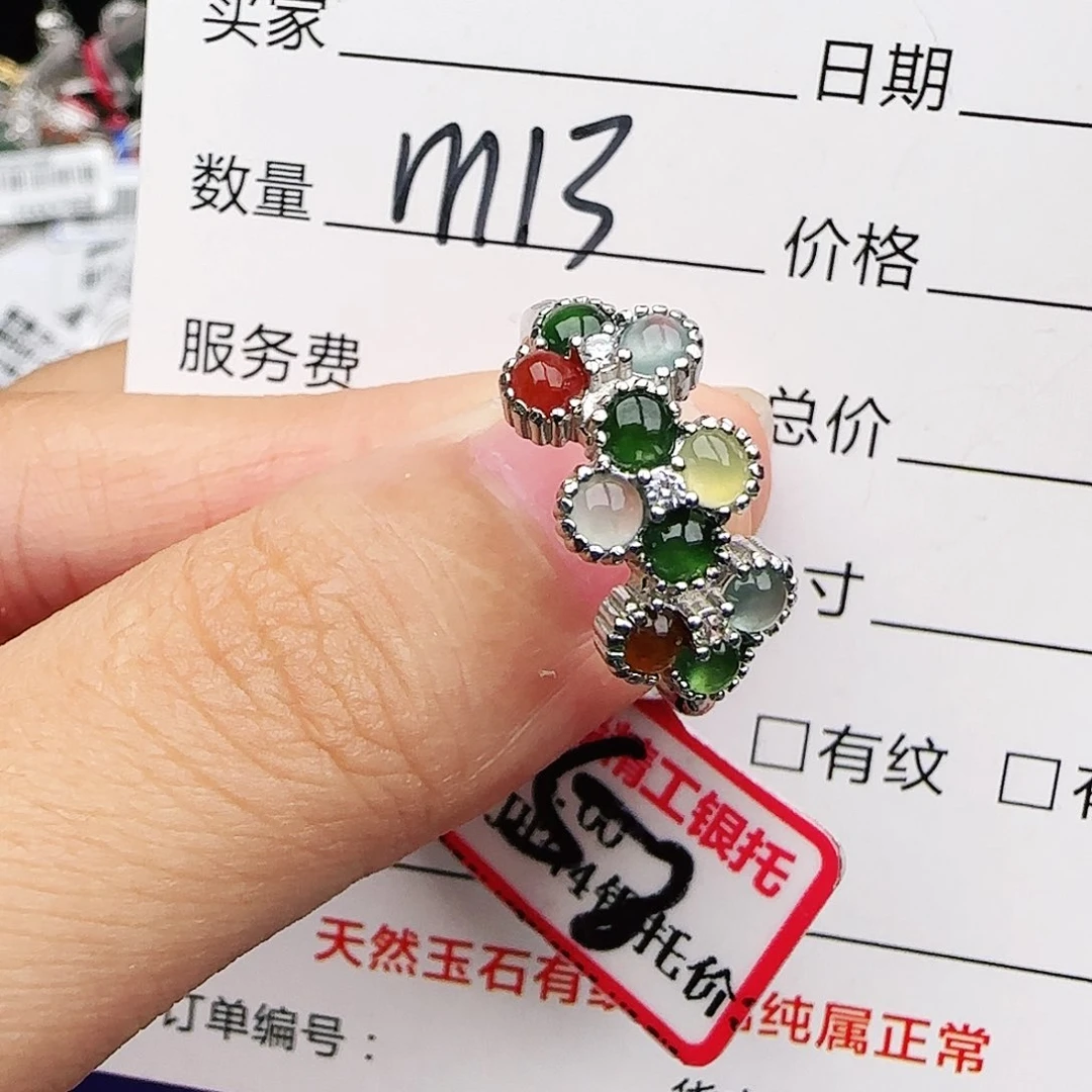 银S925镶嵌戒指翡翠戒指
