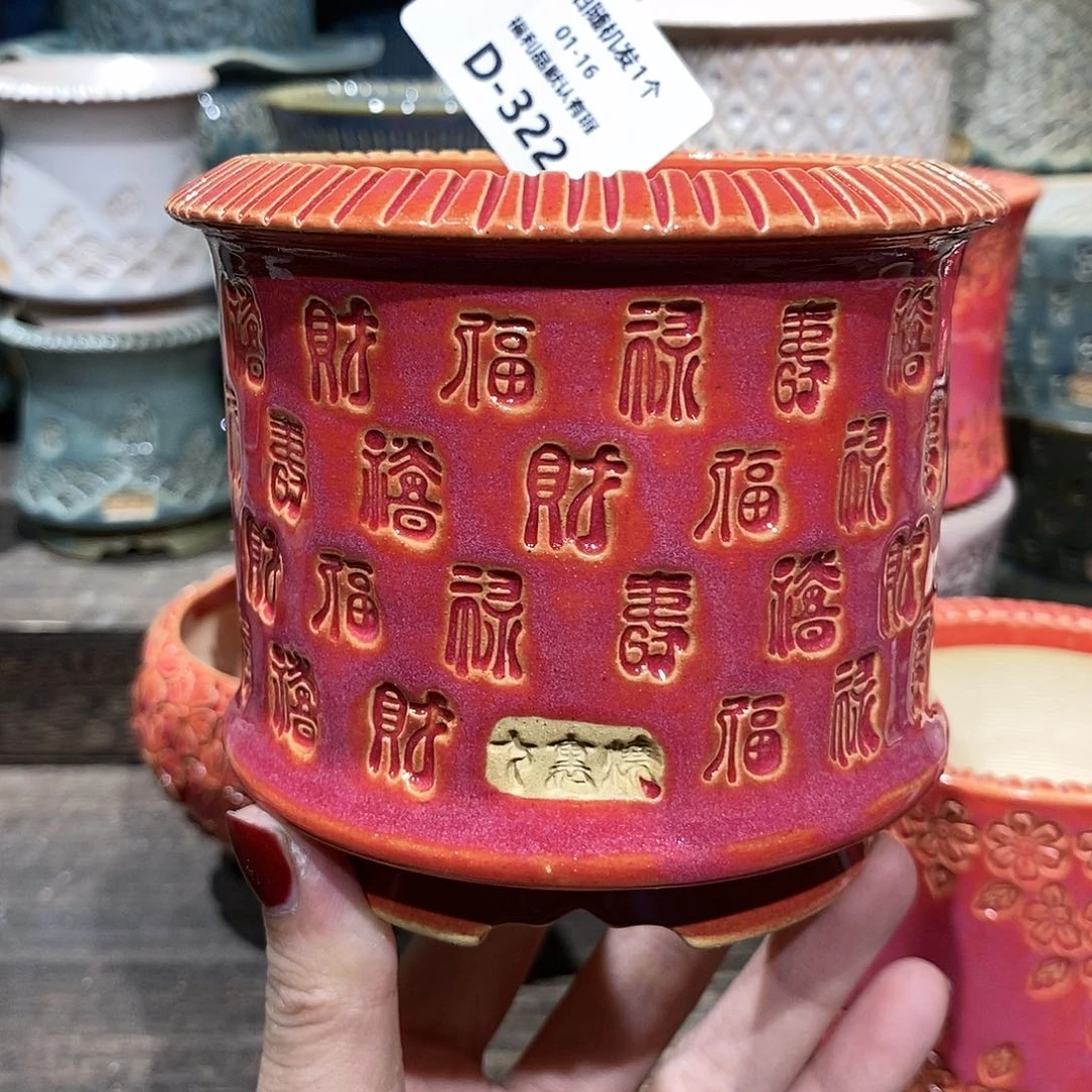 七里烧花盆1-16-322口径8春*