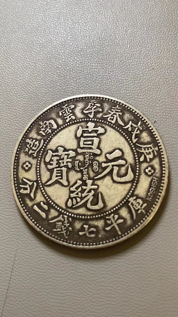 A777精选家居饰品手工摆件现代仿古复古工艺品摆件
