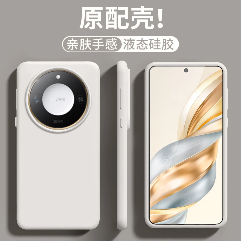 适用荣耀X60手机壳液态硅胶保护套honorX60Pro软壳软糯手感
