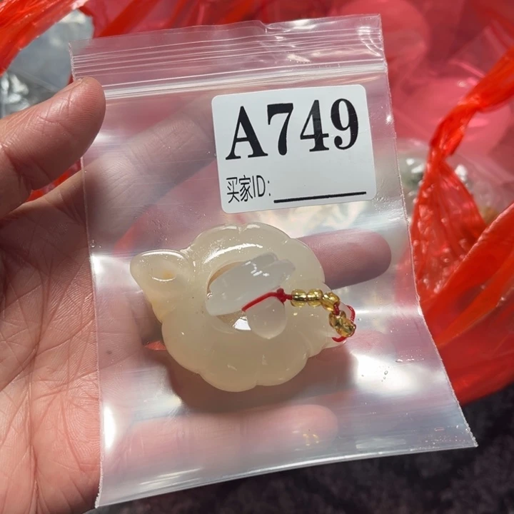 石英质玉珠宝奇石未镶嵌