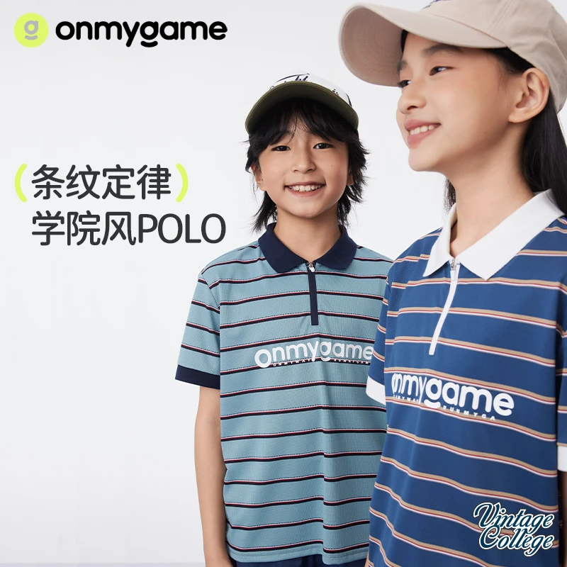 onmygame【条纹定律】男女童学院风POLO短袖运动T恤2025夏季新款
