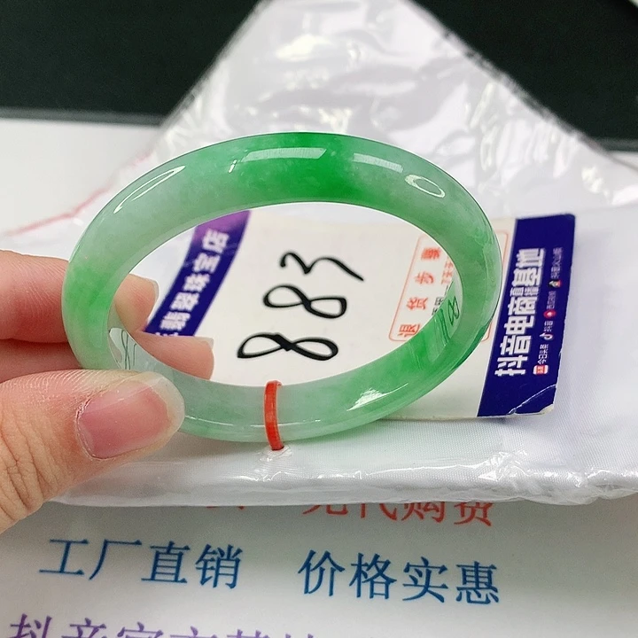 翡翠手镯（贵妃镯）未镶嵌翡翠