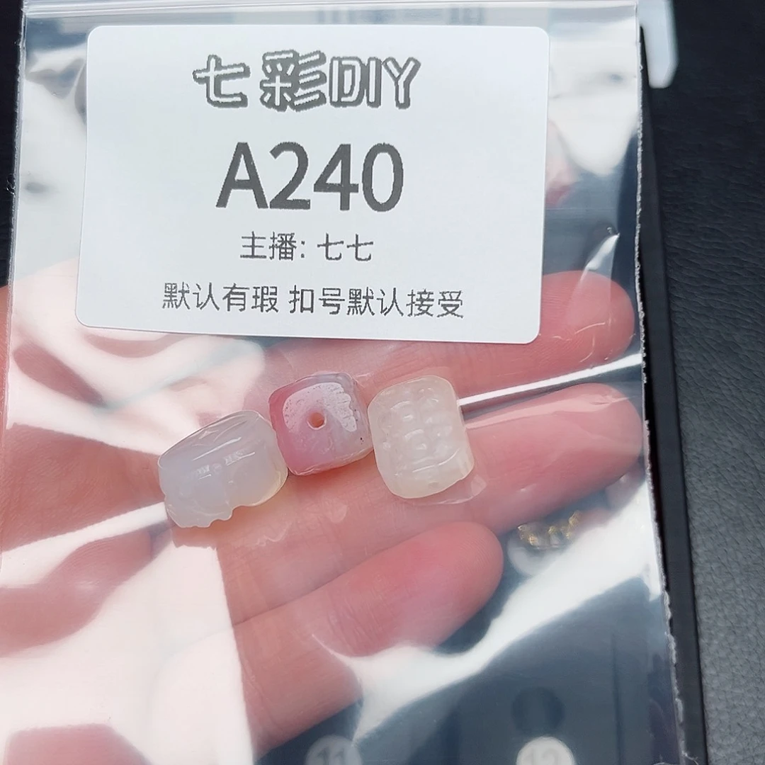 玛瑙/玉髓颈饰合金匆***?