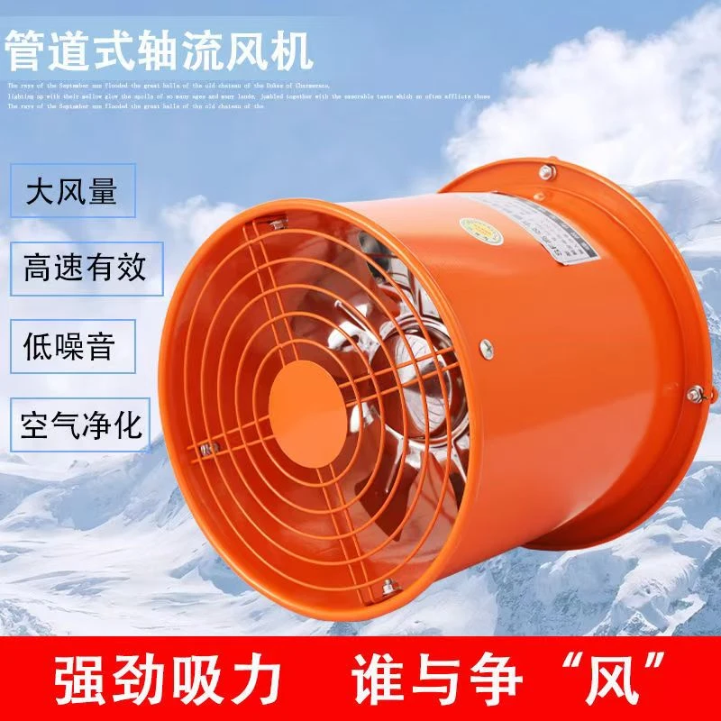工业排气扇强力商家用厨房油烟管道高速圆筒轴流抽风机换气排气扇