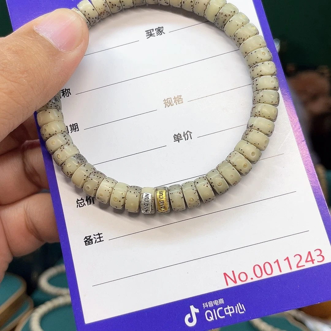吊坠星月菩提星月