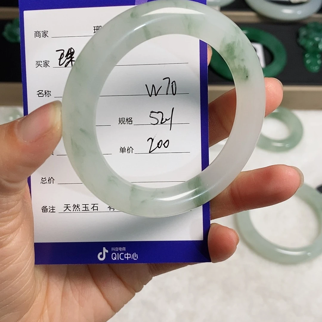 石英质玉（金丝玉）手镯未镶嵌