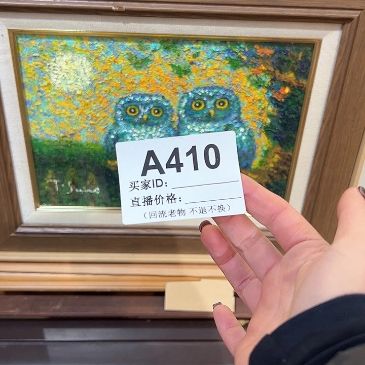 版画d**大回流老物不退不换