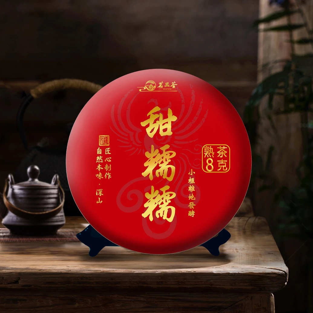 坝卡熟茶-2021年大树头春 14颗手工龙珠98克 普洱茶熟茶