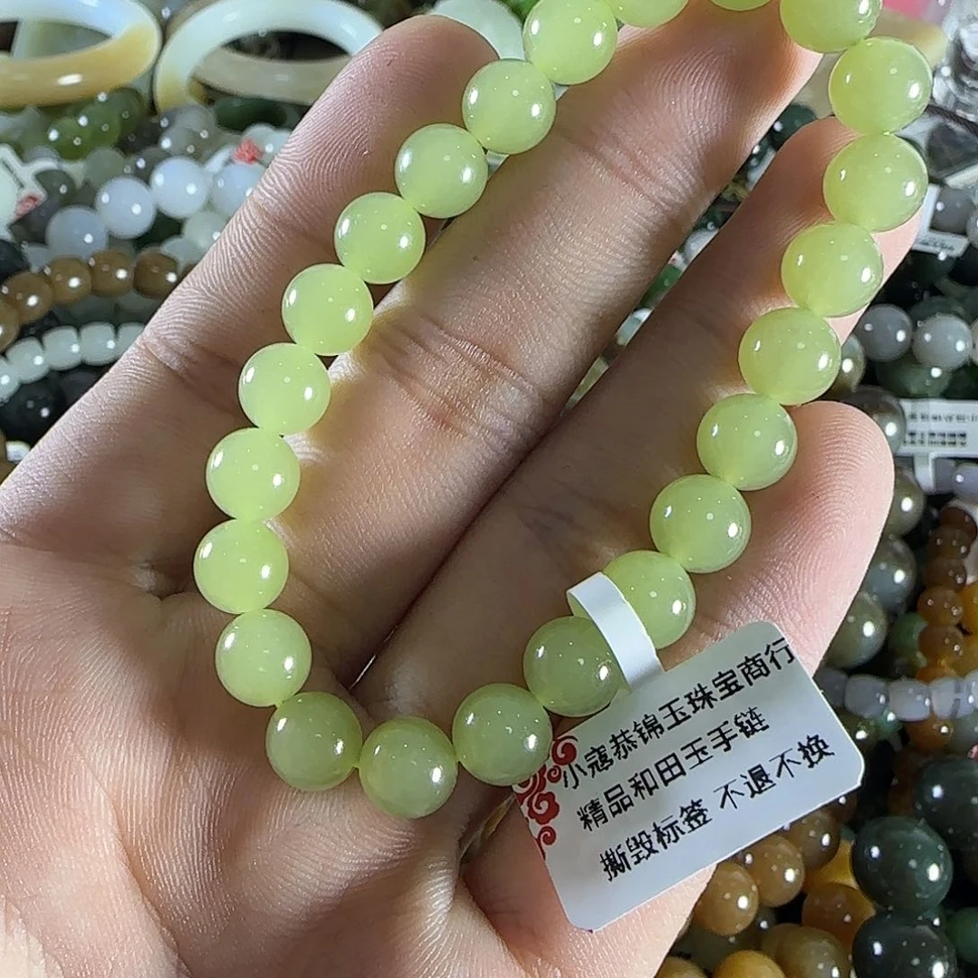 和田玉手链未镶嵌131