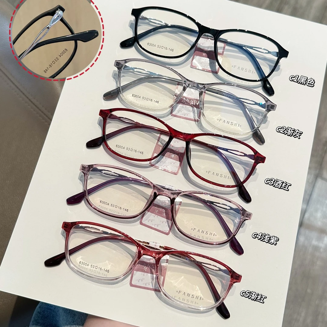 丹阳小白批发 【FANSHI】少淑系列优雅气韵亲切温柔眼镜框