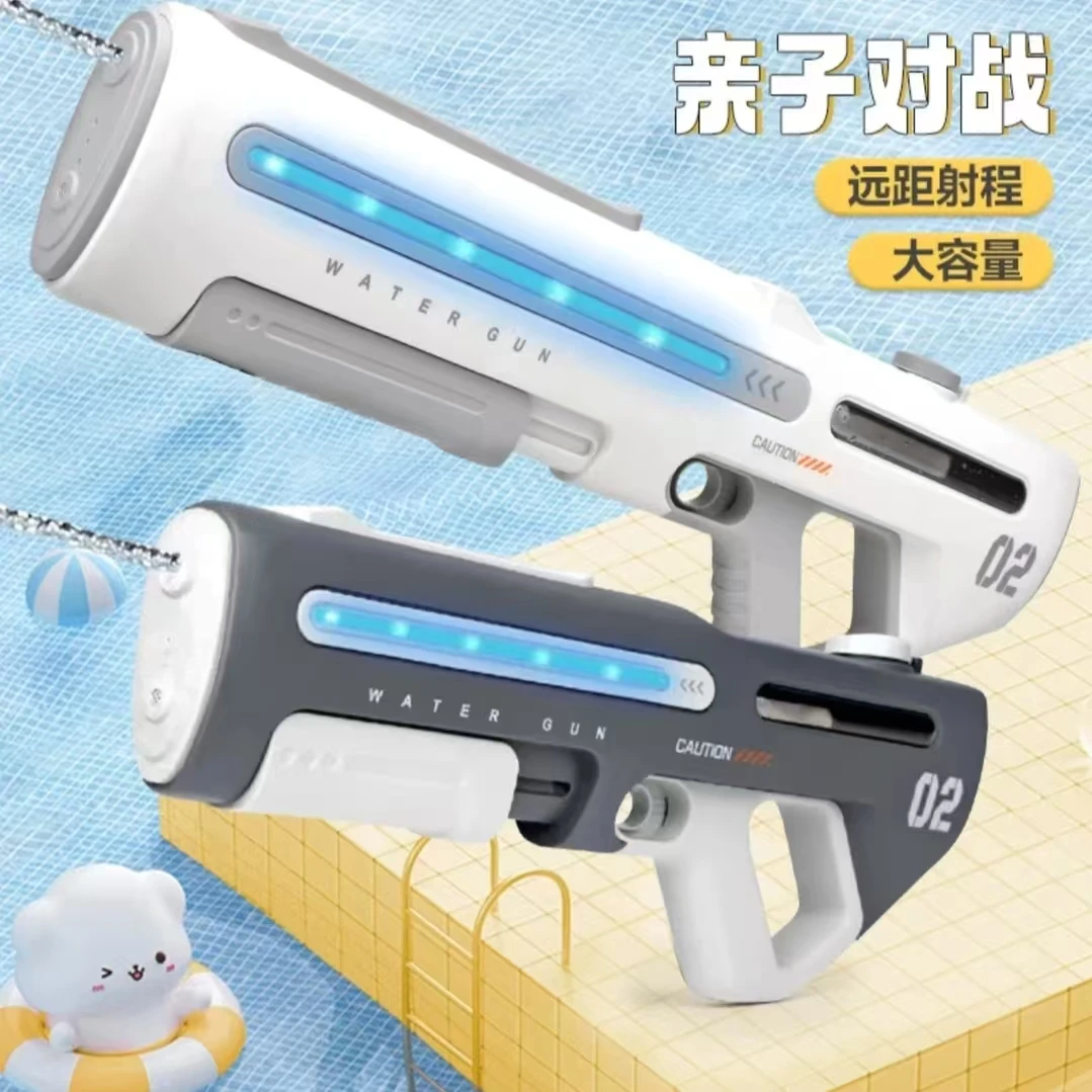 【夏日亲子互动】一次带走两把脉冲电动水枪戏水玩具手自一体