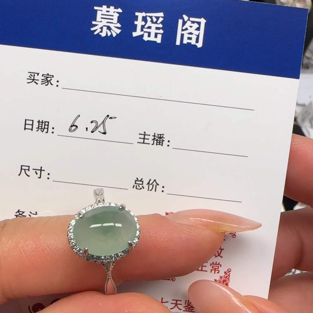 翡翠戒指银S925镶嵌
