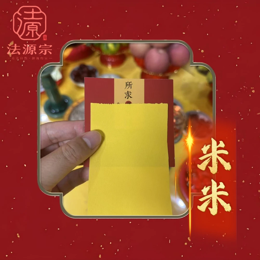 3号老师推荐 米米腰包手绘卡 生肖挂饰