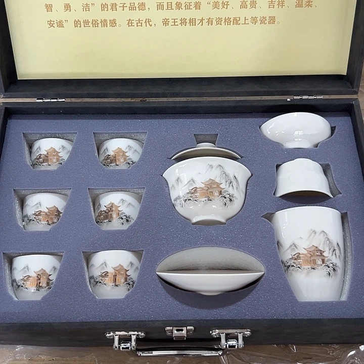 山也造物甄选高端茶具