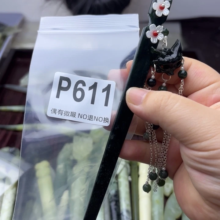 蛇纹石玉发饰合金丝**缘