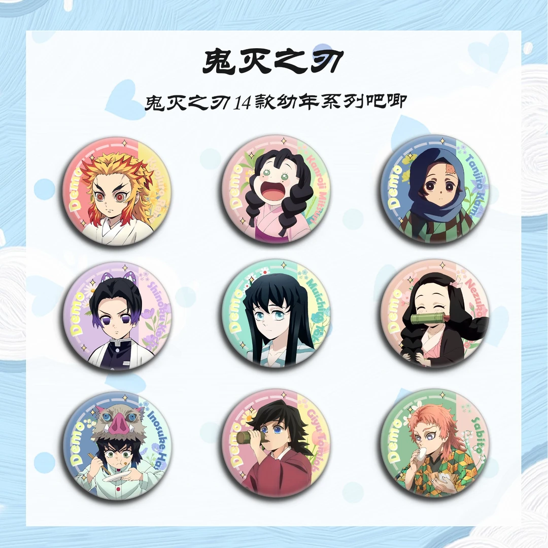 【鬼灭之刃】鬼灭之刃幼年系列吧唧 吧唧盲盒 默认代拆