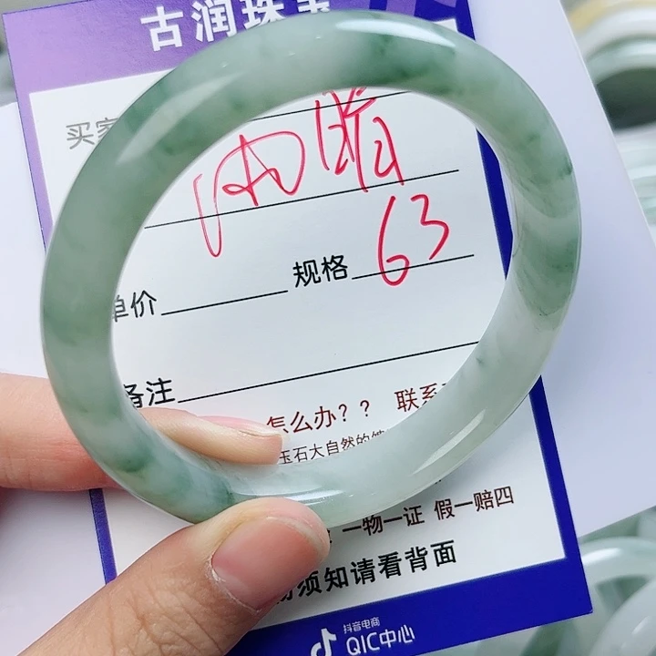 石英质玉（金丝玉）手镯未镶嵌雨**奶