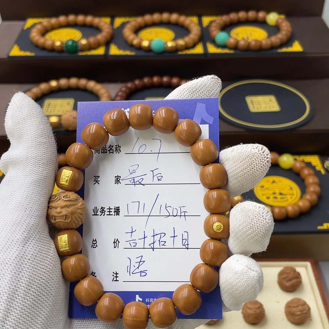 猴头核桃手串最****人猴头