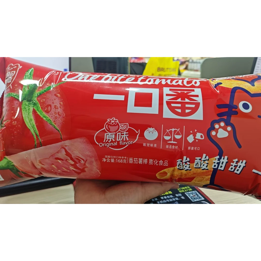 喜盈盈一口番番茄味薯棒镀铝装168g*2