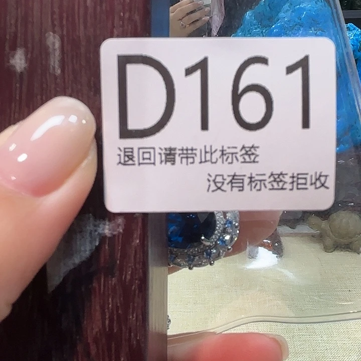 大叶紫檀（黑酸枝木类）161