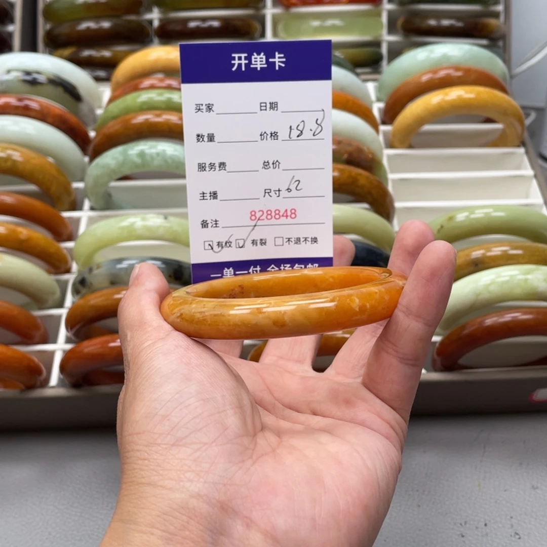 蛇纹石玉未镶嵌手镯沉**?