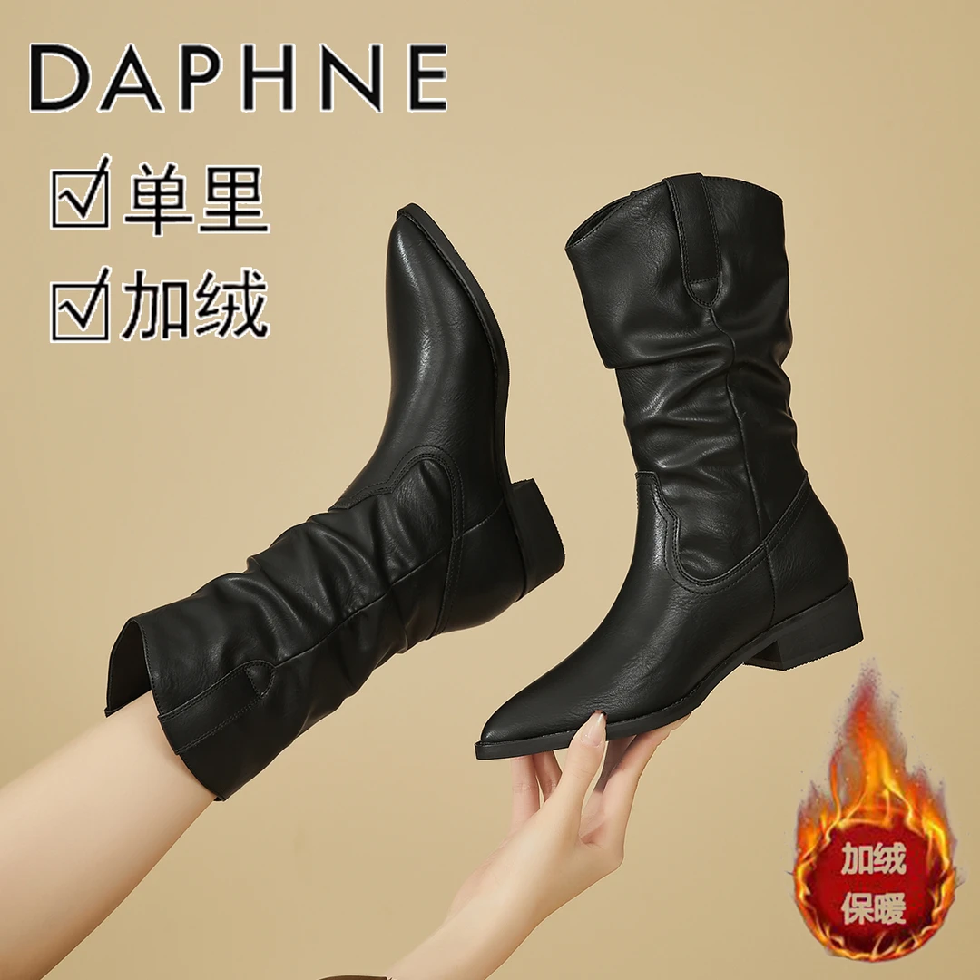 达芙妮尖头粗跟复古西部牛仔靴女2025冬季新款加绒褶皱堆堆靴短靴