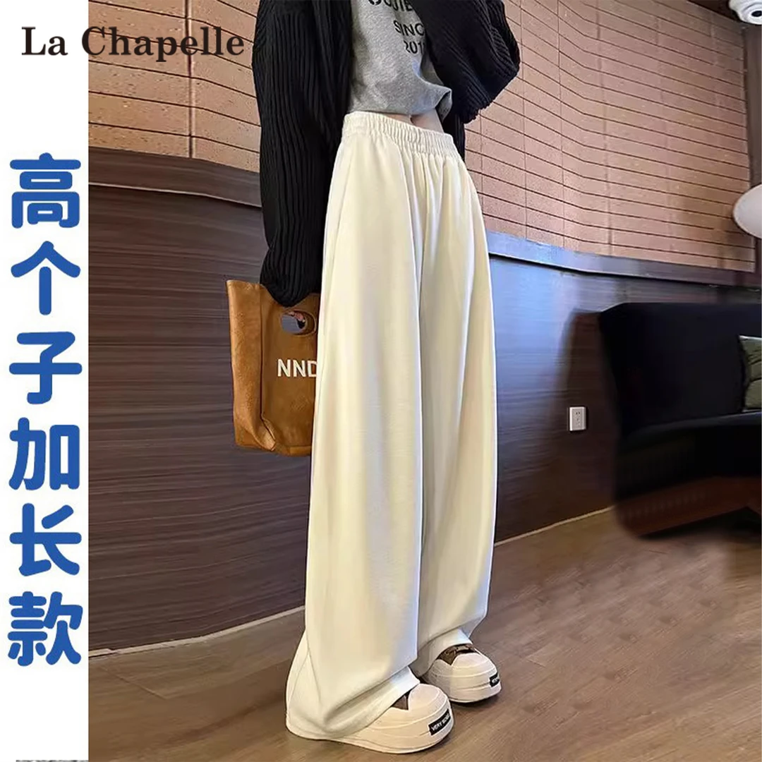 拉夏贝尔白色直筒糯米裤女秋季2025新款小个子宽松显瘦垂感阔腿裤