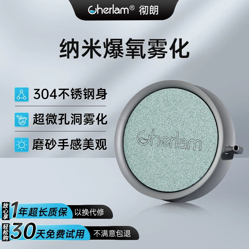 彻朗耐用爆氧鱼缸适用雾化气泡石大气氧气盘耐高温超静音方便结实