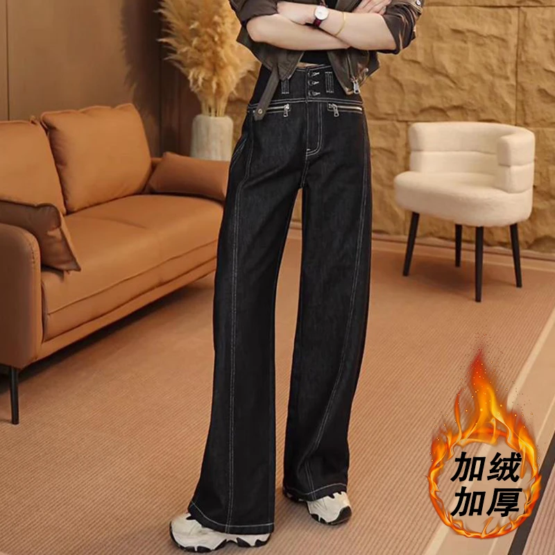 美式秋冬季新款小众设计感显瘦宽松弯刀阔腿加绒加厚牛仔裤女女孩