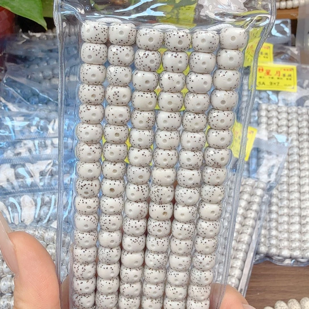 迟***明吊坠星月菩提精品的