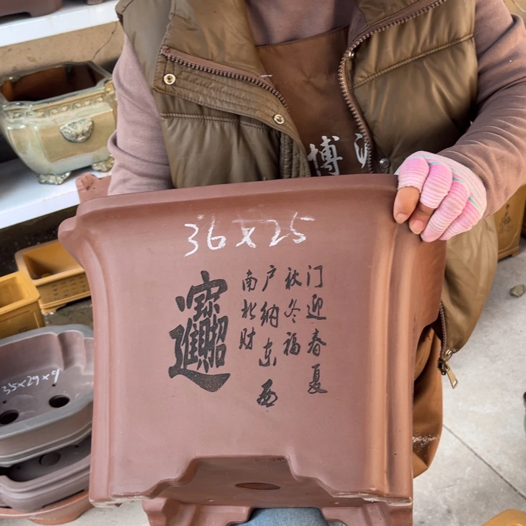紫砂花盆盆景艺术