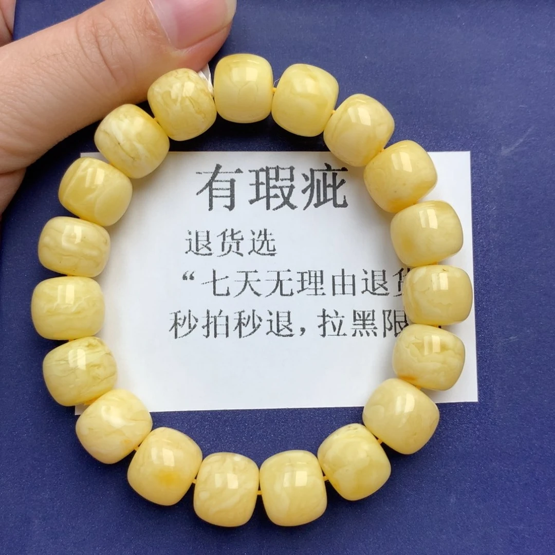 未镶嵌琥珀珠宝奇石5